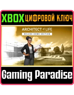 ARCHITECT LIFE - DELUXE HOME EDITION XBOX SERIES SX КЛ