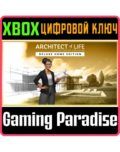 ARCHITECT LIFE - DELUXE HOME EDITION XBOX SERIES SX КЛ
