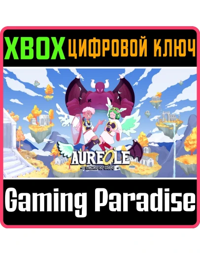 AUREOLE - WINGS OF HOPE XBOX КЛЮЧ/КОД AUREOLE - WINGS OF HOPE XBOX КЛЮЧ/КОД