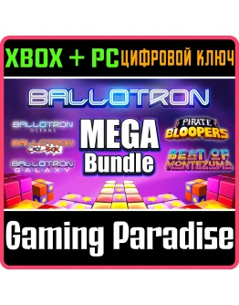 BALLOTRON MEGA BUNDLE XBOX + PC (WIN) КЛЮЧ/КОД BALLOTRON MEGA BUNDLE XBOX + PC (WIN) КЛЮЧ/КОД