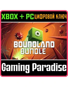 BOUNDLAND BUNDLE XBOX + PC (WIN) КЛЮЧ/КОД
