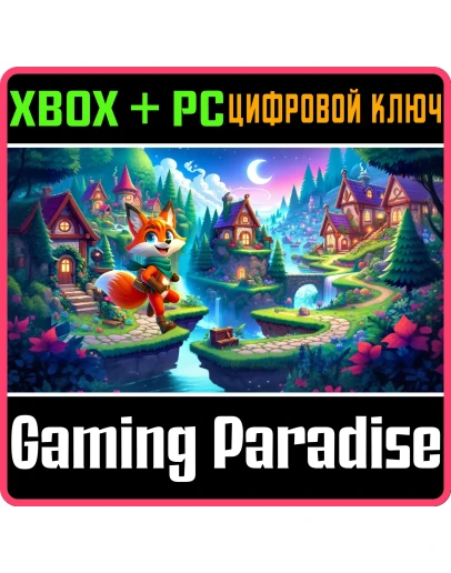 BUNDLE - FOX LEGEND XBOX SERIES SX + PC (WIN) КЛЮЧ/КОД