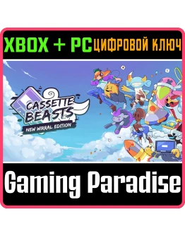 CASSETTE BEASTS - NEW WIRRAL EDITION XBOX + PC (WIN) КЛ