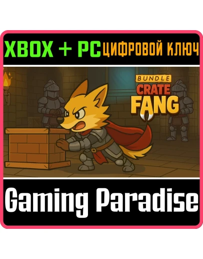 CRATE FANG BUNDLE XBOX + PC (WIN) КЛЮЧ/КОД