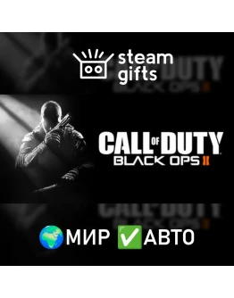 Call of Duty - Black Ops II Bundle МИР АВТО