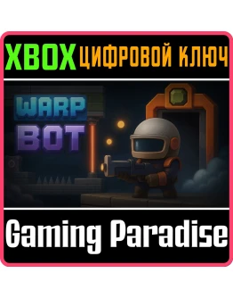 WARP BOT XBOX КЛЮЧ/КОД