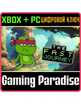 THE FAST JOURNEY BUNDLE XBOX + PC (WIN) КЛЮЧ/КОД THE FAST JOURNEY BUNDLE XBOX + PC (WIN) КЛЮЧ/КОД