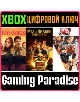THE FMV COLLECTION 5 XBOX КЛЮЧ/КОД
