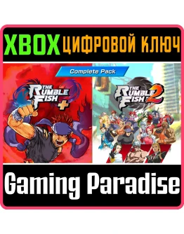 THE RUMBLE FISH - COMPLETE PACK XBOX КЛЮЧ/КОД