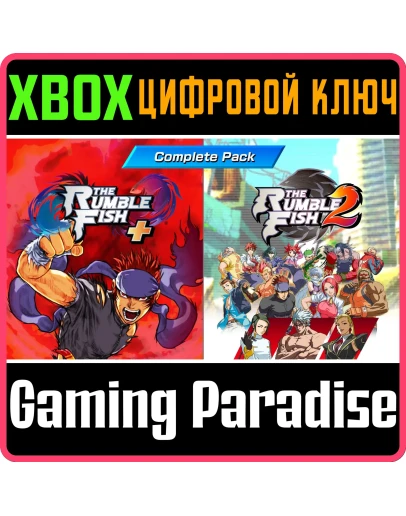 THE RUMBLE FISH - COMPLETE PACK XBOX КЛЮЧ/КОД