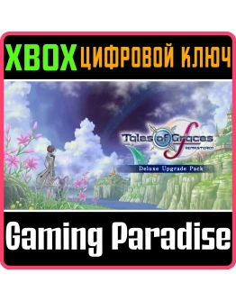 TALES OF GRACESF REMASTERED - DELUXE UPGRADE PACK XBOX