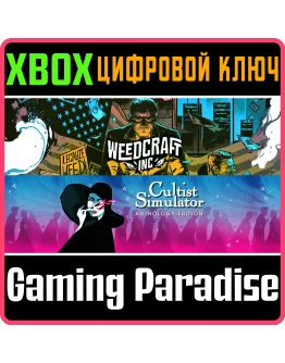 SEEDS OF POWER BUNDLE - WEEDCRAFT INC &amp CULTIST SIMULAT