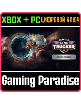 STAR TRUCKER - DELUXE BUNDLE XBOX SERIES SX + PC (WIN)