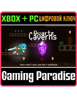 QUARTZ CAVERNS PACK (XBOX &amp WINDOWS) XBOX + PC (WIN) КЛ