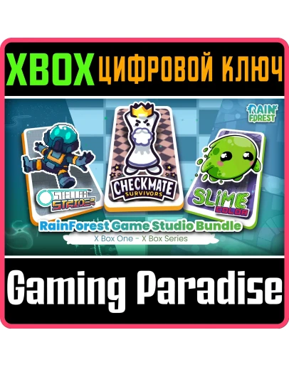 RAINFOREST GAME STUDIO BUNDLE 01 XBOX КЛЮЧ/КОД