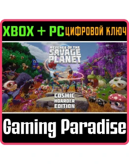 REVENGE OF THE SAVAGE PLANET: COSMIC HOARDER EDITION XB