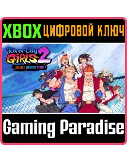 RIVER CITY GIRLS 2: DOUBLE DRAGON DLC BUNDLE XBOX КЛЮЧ/
