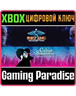 MASTERS OF FATE BUNDLE: BIO INC. REDEMPTION &amp CULTIST S