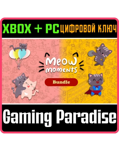 MEOW MOMENTS BUNDLE - (НАБОР MEOW MOMENTS) XBOX + PC (W