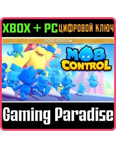 MOB CONTROL: GOLD EDITION XBOX + PC (WIN) КЛЮЧ/КОД