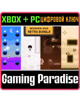 MODERN AND RETRO BUNDLE XBOX + PC (WIN) КЛЮЧ/КОД