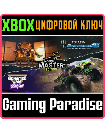 MONSTER ENERGY SUPERCROSS 25 X MONSTER JAM SHOWDOWN -