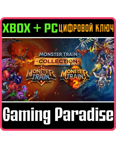MONSTER TRAIN COLLECTION XBOX + PC (WIN) КЛЮЧ/КОД