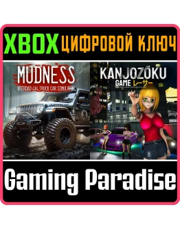 MUDNESS OFFROAD &amp KANJOZOKU GAME CAR RACING &amp HIGHWAY D