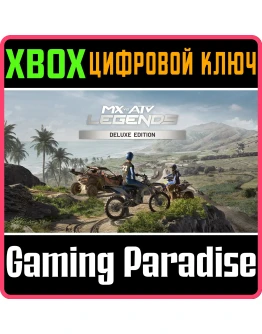 MX VS ATV LEGENDS - 2025 DELUXE EDITION XBOX КЛЮЧ/КОД