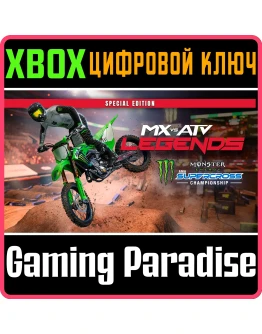 MX VS ATV LEGENDS - 2025 MONSTER ENERGY SUPERCROSS EDIT