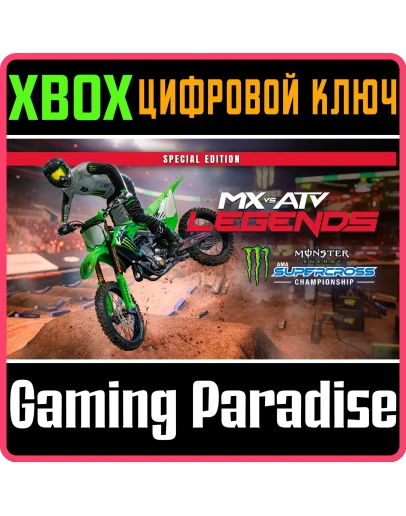 MX VS ATV LEGENDS - 2025 MONSTER ENERGY SUPERCROSS EDIT