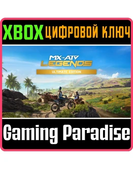 MX VS ATV LEGENDS - 2025 ULTIMATE EDITION XBOX КЛЮЧ/КОД