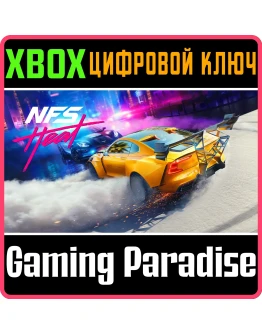 NEED FOR SPEED HEAT XBOX КЛЮЧ/КОД