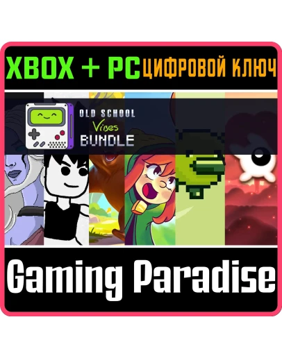 OLD SCHOOL VIBES BUNDLE XBOX + PC (WIN) КЛЮЧ/КОД