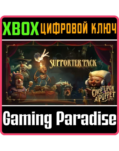 ONCE UPON A PUPPET - SUPPORTER PACK XBOX КЛЮЧ/КОД