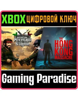 OPERATION: POLYGON STORM + THE HONG KONG MASSACRE BUNDL