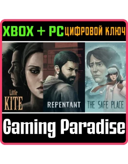 LITTLE KITE TRILOGY XBOX + PC (WIN) КЛЮЧ/КОД