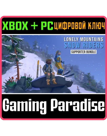 LONELY MOUNTAINS: SNOW RIDERS - SUPPORTER BUNDLE XBOX S