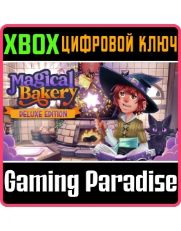 MAGICAL BAKERY DELUXE EDITION XBOX SERIES SX КЛЮЧ/КОД