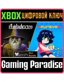 MAJORARIATTO DUO BUNDLE XBOX КЛЮЧ/КОД
