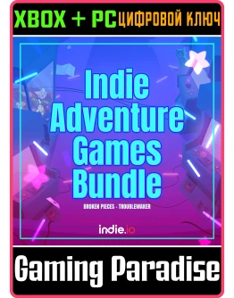 INDIE.IO ADVENTURE BUNDLE XBOX + PC (WIN) КЛЮЧ/КОД