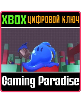 INKVENTURE XBOX КЛЮЧ/КОД