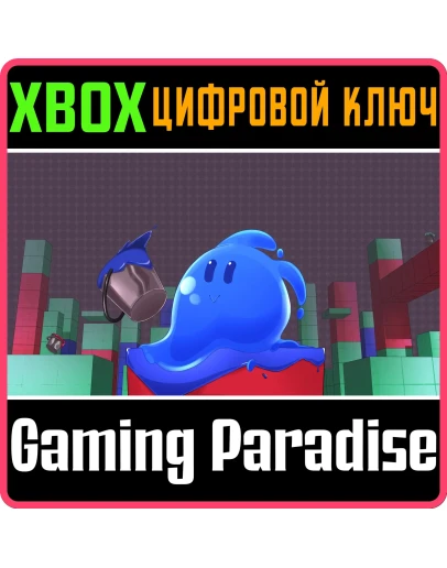 INKVENTURE XBOX КЛЮЧ/КОД