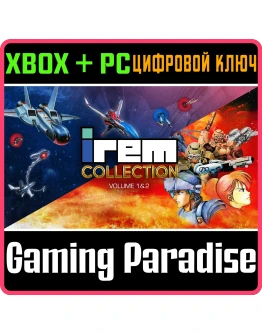 IREM COLLECTION VOLUME 1-2 BUNDLE XBOX КЛЮЧ/КОД