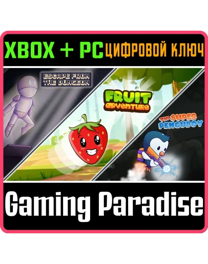 JM NETO GAME DEV 06 GAMES XBOX + PC (WIN) КЛЮЧ/КОД