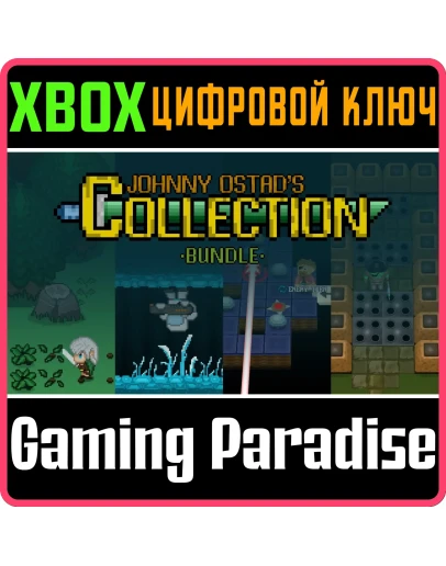 JOHNNY OSTAD'S COLLECTION BUNDLE XBOX КЛЮЧ/КОД