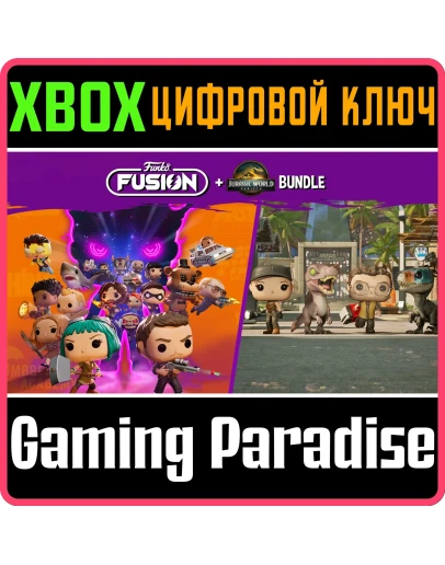 FUNKO FUSION AND JURASSIC WORLD REBIRTH DLC XBOX SERIES