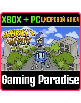 GABRIELS WORLDS THE ADVENTURE BUNDLE XBOX SERIES SX +