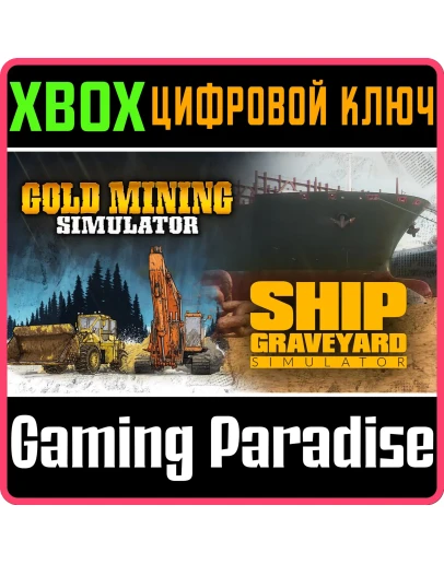GOLD &amp SHIP BUNDLE: GOLD MINING &amp SHIP GRAVEYARD SIMULA