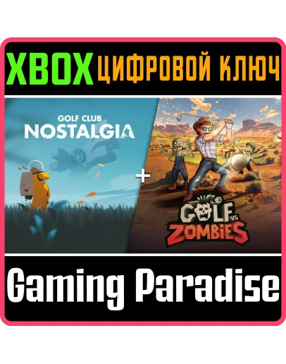 GOLF CLUB NOSTALGIA + GOLF VS ZOMBIES BUNDLE XBOX КЛЮЧ/